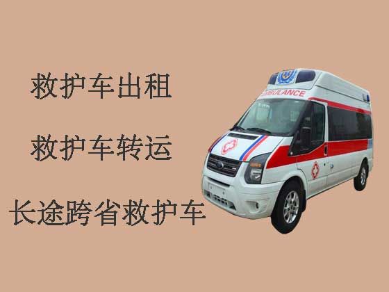 儋州救护车出租服务